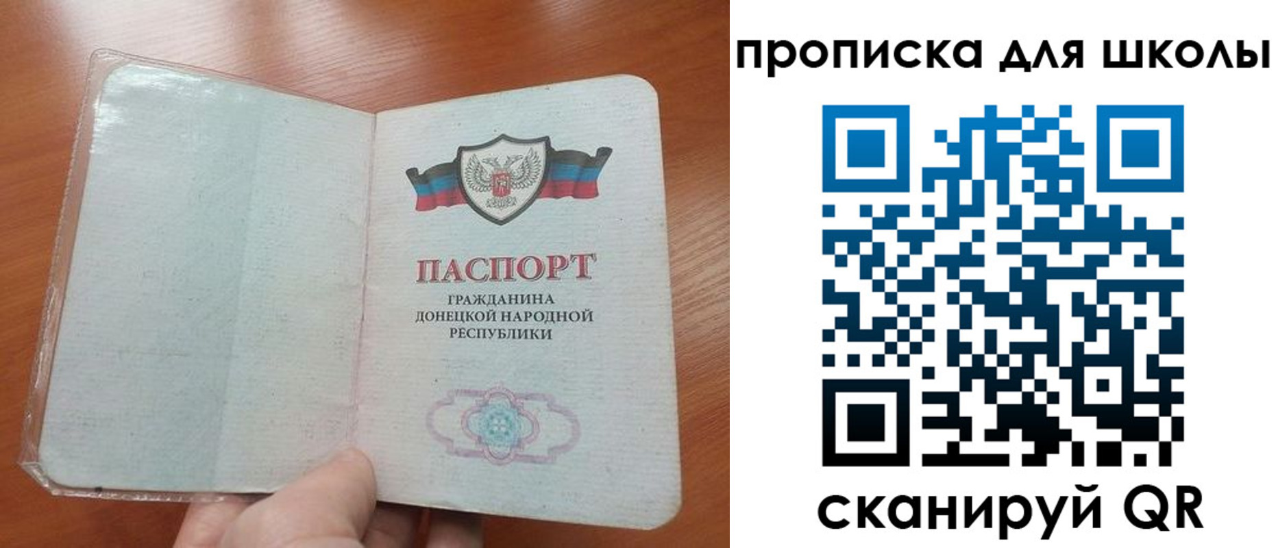 прописка паспорт в Новоалтайске