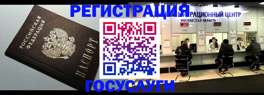 найти адрес прописки в Новоалтайске