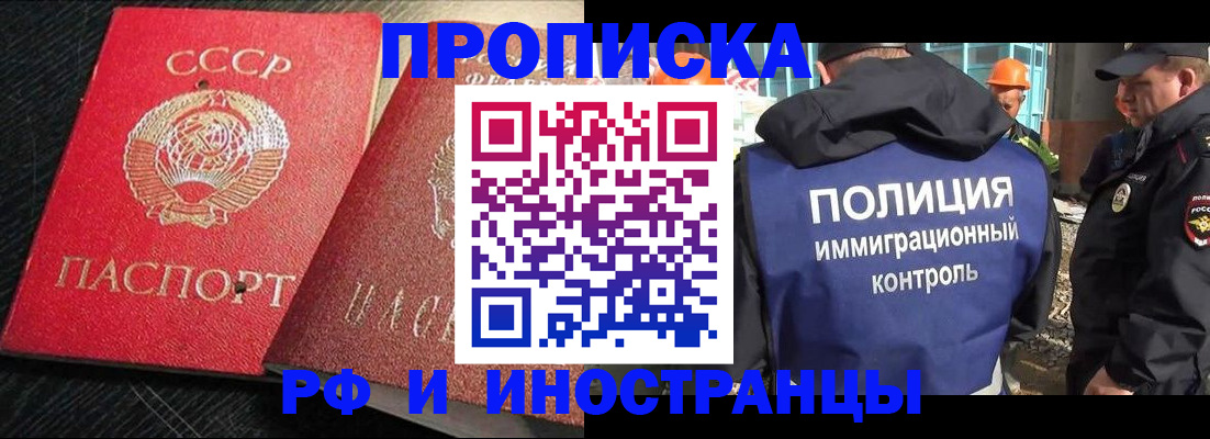 регистрация для школы в Новоалтайске